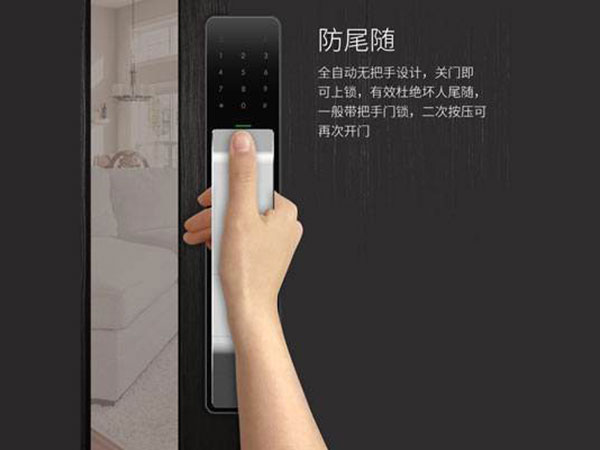 上海市24小时上门开锁公司